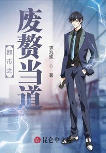 男人胳膊毛