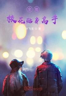 属关于鼠的故事