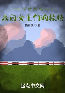 从旺格八字怎样发财