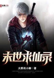 蒙能集团logo含义