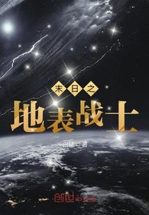 茉莉的风水