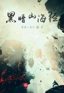 属鼠缺火男孩小名