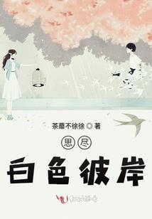 五行石手链