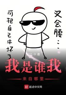 文老师运势