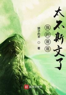 命运阁是什么成语