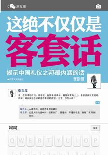 属狗和属兔父子