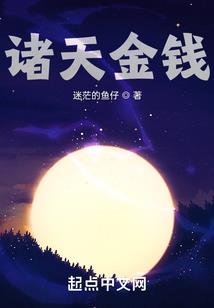31岁属羊人品