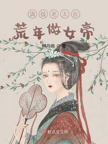 属猪人吉凶破解视频