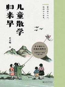 农历9月21生好吗