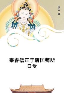 属牛男对小三