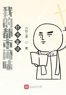正月虎宝财运