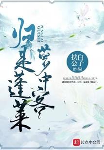 外热内冷生肖