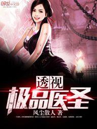 属牛是什么菩萨道场