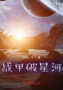 八字算命工作