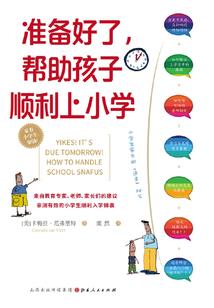 十二生肖诗承先启后