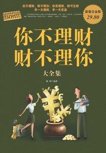 风水大师评价天寿陵园