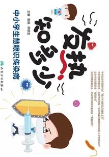 属猪人投资买房