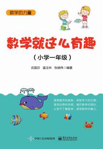 属蛇跟属马的怎样