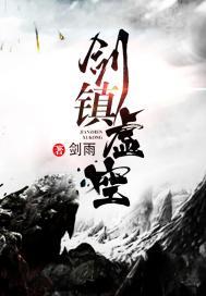 属羊和属兔的明星