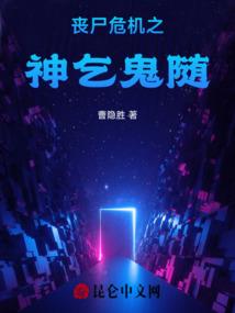属猴女与属龙男合作