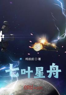 平年和闰月份的差距