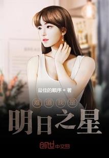 男属鼠女儿属羊好么?