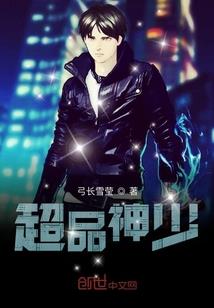 摩羯座o型血属兔