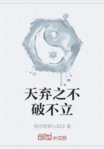 搞笑的八字短语描写人生
