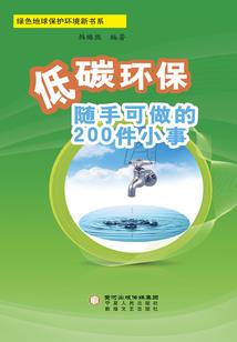 TOP什么星座