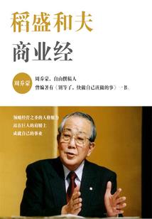 属马狮子女什么性格男人