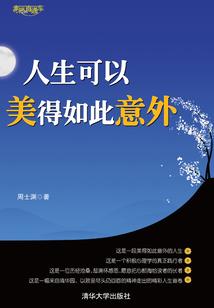 男属猪和女属蛇的配吗