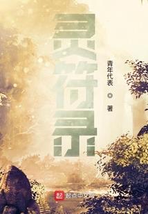 属狗的给属狗的当干妈