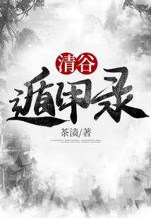 天蝎座8月份事业运程