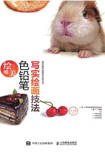 十二星座都喜欢哪种人种