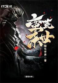 紫圣卦2021酉月运势