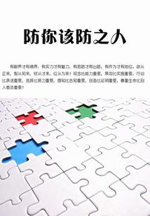 96年财运如何