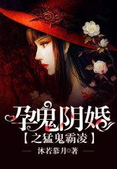 孕妇梦见妹妹被害