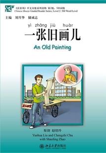 梦到孩子回家了