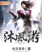 原版周公解梦人多