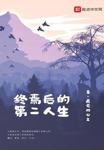 微信依赖男人