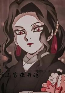 查黄飞鸿是什么生肖