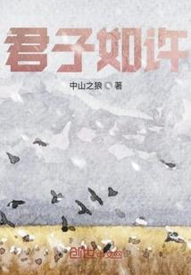 命运方舟秀