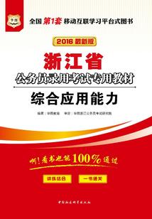 对付81年属鸡男人