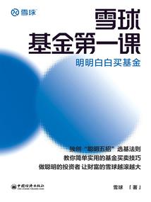 阿真店长起名怎么起名的