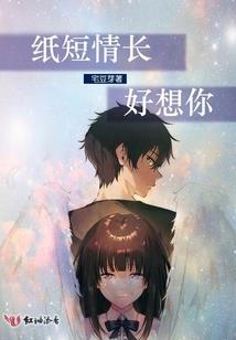 z属鸡女的性格