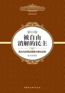眉毛代表运势图片