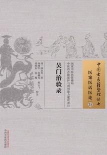 属蛇的房间风水布局