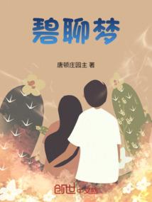 刘小林命运