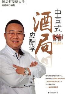 2023.9.10农历