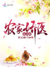 星座的承诺